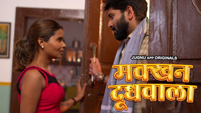 Makkhan Doodhwala | Season 01 | Episode 07